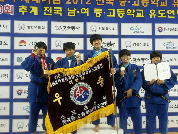 10일 경북 김천 실내체육관에서 벌어진 제40회 추계 전국 중·고등학교 유도연맹전 여자중등부 단체전에서 우승을 차지한 안산 관산중 선수단이 우승컵을 들고 기념촬영을 하고 있다./제공=안산 관산중학교