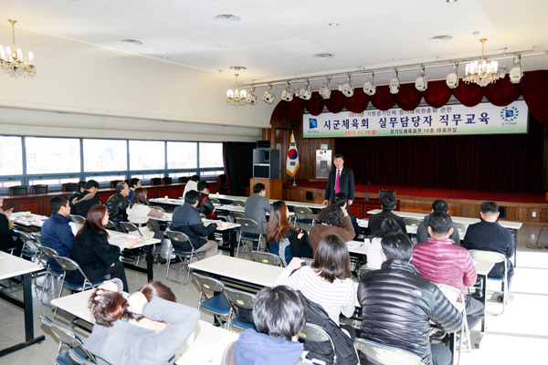 19일 경기도체육회관 대회의실에서 열린 2013년 정기대의원총회 개최 준비를 위한 시군체육회 실무담당자 직무교육에서 이태영 도체육회 사무처장이 인사말을 하고 있다./제공=경기도체육회