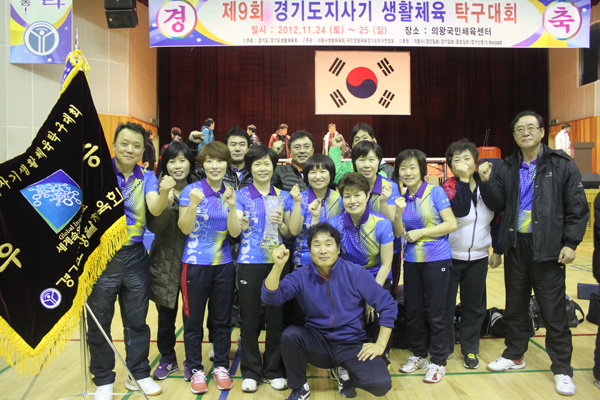 25일 의왕국민체육센터에서 막을 내린 제9회 경기도지사기 생활체육탁구대회 1부에서 2년 만에 우승한 고양시 선수단이 기념촬영을 하고 잇다./제공=경기도생활체육회