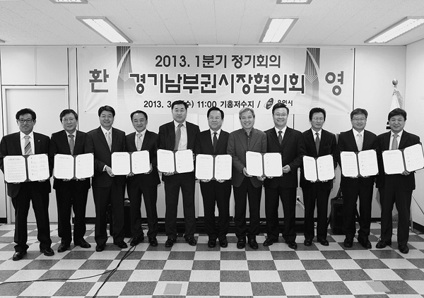 수원·화성·용인 등 경기남부 7개 지역 시장들이 참여하는 경기남부권시장협의회는 6일 정기회의를 갖고 오산천 수질개선에 공동 노력하기로 합의했다.
/사진제공=용인시