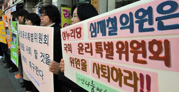  27일 오전 안양시 호계동 새누리당 심재철 의원 사무실 앞에서 안양여성연대 회원들이 국회 본회의 중 스마트폰으로 누드사진을 봤던 심의원의 사퇴를 촉구하는 기자회견을 벌이고 있다. 

/최영호기자 yhpress@