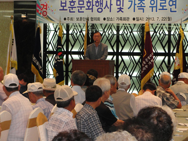 22일 가평읍 가족회관에서 열린 국가유공자 및 보훈가족 위로행사에서 김성기 가평군수가 축사를 하고 있다.