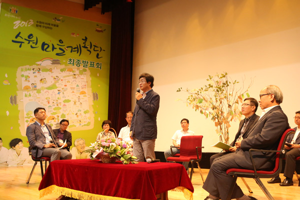 수원 마을계획단 토크콘서트에서 연설하고 있는 염태영 수원시장.