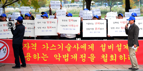  일정 규모에 해당하는 건축물의 가스설비에 대해 설계자와 감리자가 가스기술사의 협력을 받도록 한 건축법 시행령 개정안이 기계설비기술자들의 반발 속에 5개월 넘게 표류하고 있다. 28일 오후 정부과천청사 3초소 맞은편 인도에서 한국기계설비사협회원들이 집회를 열고 건축법 시행령 입법·예고를 철회하라며 구호를 외치고 있다. /이준성기자 oldpic316@