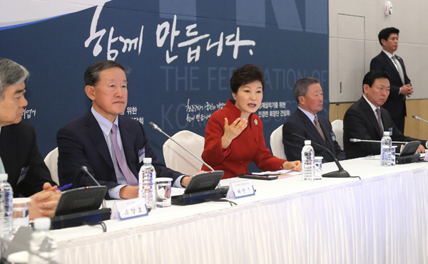  박근혜 대통령이 17일 서울 여의도 전국경제인연합회 회관 콘퍼런스센터에서 열린 전경련 신축회관 준공식을 마친 뒤 조양호 한진그룹 회장(왼쪽부터) 허창수 전경련 회장(GS회장), 구본무 LG그룹 회장, 신동빈 롯데그룹 회장 등 회장단과 간담회를 하고 있다./연합뉴스