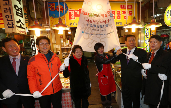 18일 명품점포로 선정된 성남 중앙시장 강원반찬 점포에서 김문수 도지사와 허재안 도의원, 해당 점주 등이 제막행사 후 기념촬영을 하고 있다. 도는 앞서 수원 정자시장의 ‘자연을 담을 떡’ 등 10곳을 전통시장 명품점포로 선정했다. /오승현 기자 osh@