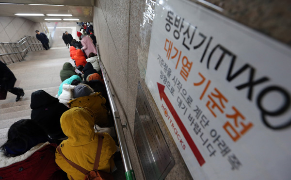 7일 서울 광화문 교보문고 앞에서 동방신기 팬들이 동방신기의 정규 7집 앨범 'TENSE'를 구매하기 위해 줄을 서 있다. /연합뉴스