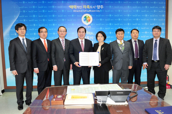 양주시와 서정대 관계자들이 ‘학교법인 서정학원 교육원 및 분교 설립 MOU’를 체결한 뒤 기념촬영을 하고 있다./양주시 제공