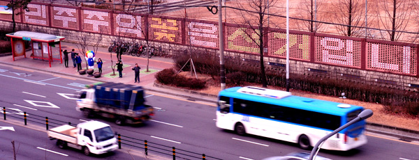 20일 수원시 권선구 세류동 권선중학교 담장에 수원시 권선구선거관리위원회가 오는 6월4일 실시되는 제6회 전국동시 지방선거를 알리기 위해 ‘민주주의 꽃은 선거입니다’는 슬로건을 부착한 뒤 홍보활동을 벌이고 있다./노경신기자 mono316@