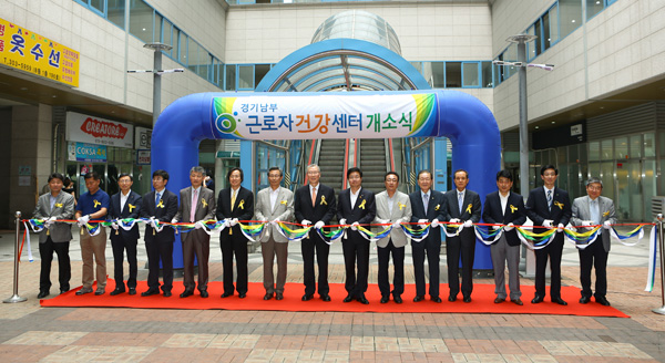 16일 수원시 영통구 디지털엠파이어 빌딩에서 열린 ‘경기남부 근로자 건강센터’ 개소식 참석자들이 기념촬영을 하고 있다. /안전보건공단 경기남부지도원 제공