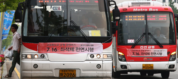  고속화도로 운행 광역버스의 입석금지 시행을 하루 앞둔 15일 오후 수원 팔달구 우만동의 한 버스정류장에서 광역버스들이 ‘좌석제 전면시행’을 알리는 현수막을 걸고 운행하고 있다. 한편 경기도는 입석 금지 시행에 따라 158대의 버스증차 등의 대책을 마련했지만 시민 불편 가중이 우려되고 있다./오승현기자 osh@