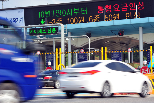  30일 오전 의왕톨게이트에 통행료 인상과 관련된 내용의 현수막과 전광판이 등장했다. 이번 통행료 인상은 통행 물가지수 상승분을 반영해 오늘부터 차종별로 50원에서 최대 100원 인상된다./이재명기자 ljmu@