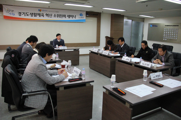 5일 경기도체육회관 3층 도생활체육회 사무처 회의실에서 열린 경기도생활체육 혁신 소위원회 세미나에서 위원들이 의견을 나누고 있다./경기도생활체육회 제공
