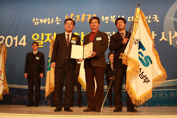 KT출자회사인 ㈜아이티씨에스남부가 올해 고용노동부가 주관한 ‘일자리 창출 유공 대통령상’수상 기업으로 선정, 이기권 고용노동부 장관(왼쪽), 조근묵 ITcS남부 사장, 정종복 ITcS남부 사업본부장이 기념촬영을 하고 있다./사진=KT수도권강남고객본부 제공