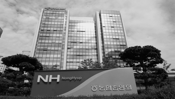 서울 충정로 농협중앙회 본사 사옥/연합뉴스