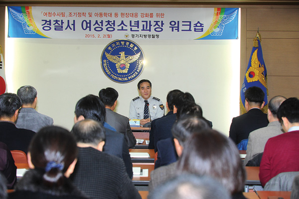 김종양 경기청장이 2일 경기지방청 2회의실에서 워크숍을 열고 참석한 경찰 관계자들에게 어린이집과 유치원에 대한 전수조사 및 실태점검에 소홀함이 없도록 당부하고 있다. /경기지방경찰청 제공