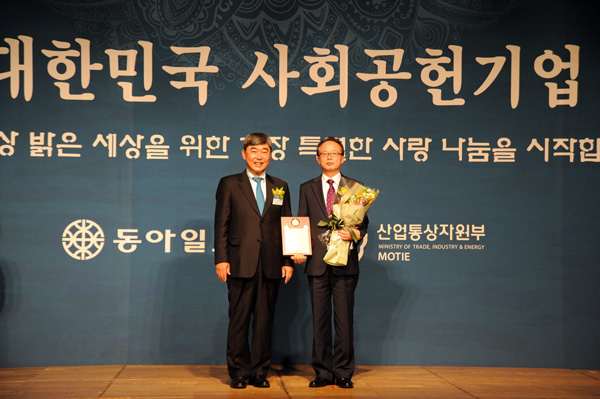 사회공헌기업 대상 시상식에서 정성진 공보관이 이재명 시장을 대신해 수상하고 시상 포즈를 취하고 있다. /성남시 제공