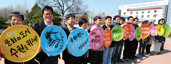 24일 오후 수원시 팔달구 행궁광장 미술관 신축 공사장 앞에서 다산인권센터 등 시민사회 단체 회원들이 ‘수원시립아이파크 미술관’ 명칭에 반대하는 퍼포먼스를 펼치고 있다.▶관련기사 18면 /노경신기자 mono316@