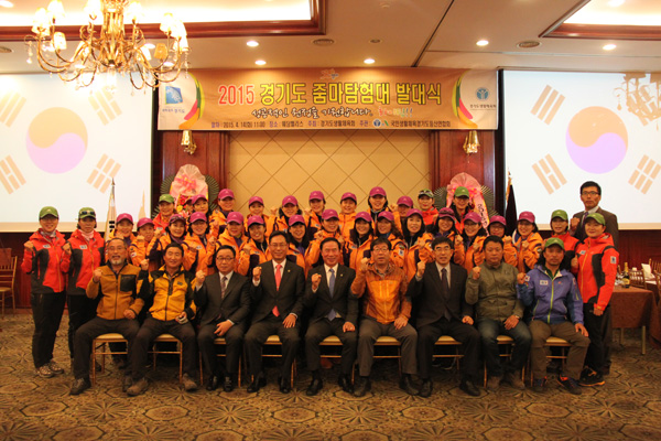 14일 수원 화서동 웨딩팰리스에서 열린 2015 경기도줌마탐험대 발대식에서 내빈과 탐험대원들이 기념촬영을 하고 있다./경기도생활체육회 제공