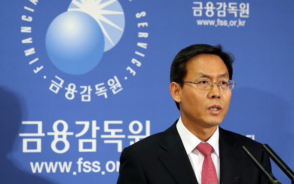  서태종 금감원 수석부원장이 22일 오후 서울 여의도 금융감독원 기자실에서 금융회사 검사, 제재 개혁방안을 발표하고 있다. /연합뉴스