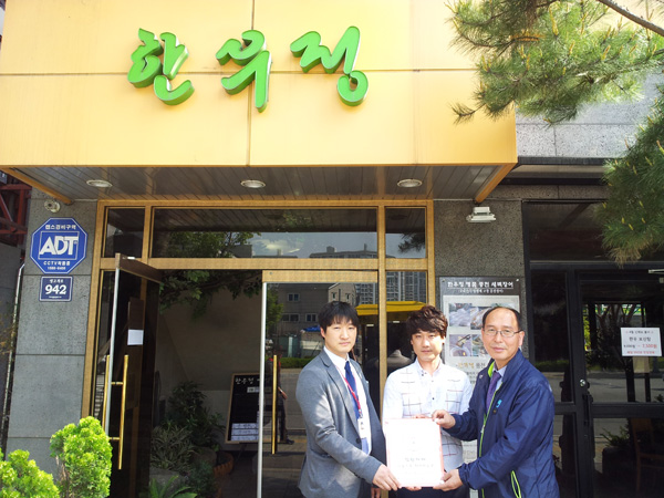 인천 남동구 한우정 대표가 인천사회복지공동모금회와 논현1동 관게자로부터 착한가게 현판을 전달받고 있다. /인천공동모금회 제공