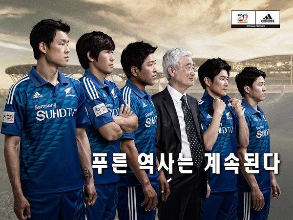 프로축구 K리그 클래식 수원 블루위즈가 창단 20주년을 맞아 원년 유니폼을 복원한 레트로 유니폼을 발표했다./수원삼성블루윙즈프로축구단 제공