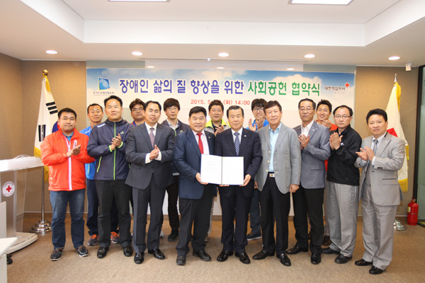 12일 대한적십자사 경기지사 사무실에서 열린 경기도장애인체육회와 대한적십자사 경기지사의 업무협약에서 양 기관 관계자들이 기념촬영을 하고 있다./경기도장애인체육회 제공