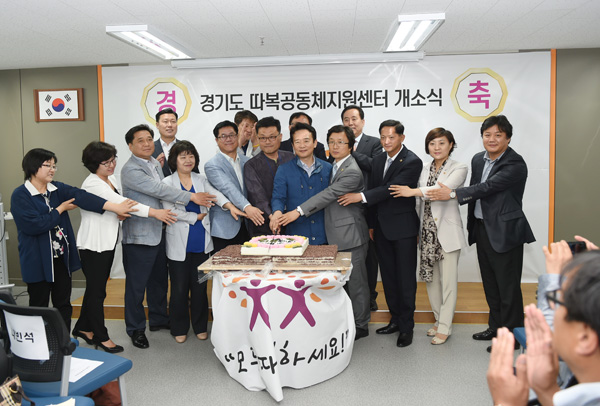 남경필 지사가 3일 의정부시에서 열린 북부 따복공동체지원센터 개소식에서 떡케익 절단식을 하고 있다./경기도 제공