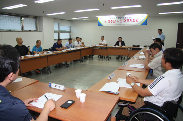 경기도장애인체육회가 23일 경기도체육회관 2층 사무처 회의실에서 제35회 전국장애인체육대회 도 선수단 대표자회의를 진행하고 있다./경기도장애인체육회 제공