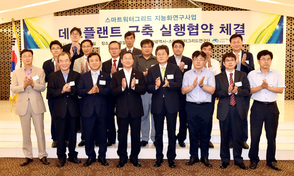 유정복 시장이 20일 스마트워터그리드 연구단과 데모플랜트 구축 실행 협약을 체결한 뒤 참여기업 관계자들과 기념촬영을 하고 있다./인천시 제공