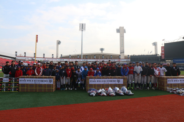 지난 20일 수원 케이티위즈파크에서 열린 용품 전달식에서 케이티 위즈 관계자들과 도내 아마추어 야구팀 관계자들이 기념촬영을 하고 있다./케이티 위즈 제공