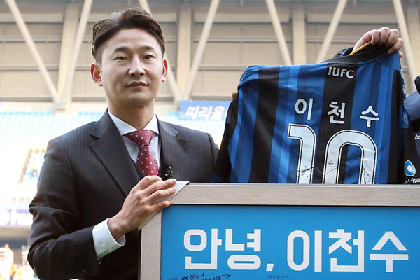 인천 유나이티드의 풍운아 이천수가 28일 인천축구전용경기장에서 열린 은퇴식에서 팬들로부터 선물을 받고 기념촬영르 하고 있다./연합뉴스