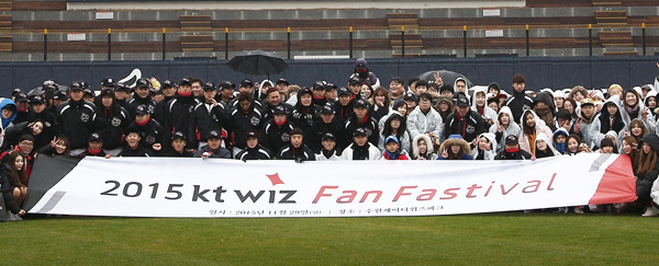 29일 수원 케이티위즈파크에서 열린 ‘2015 케이티 위즈 팬 페스티벌’에서 케이티 위즈 선수들이 팬들과 기념촬영을 하고 있다./케이티위즈 제공