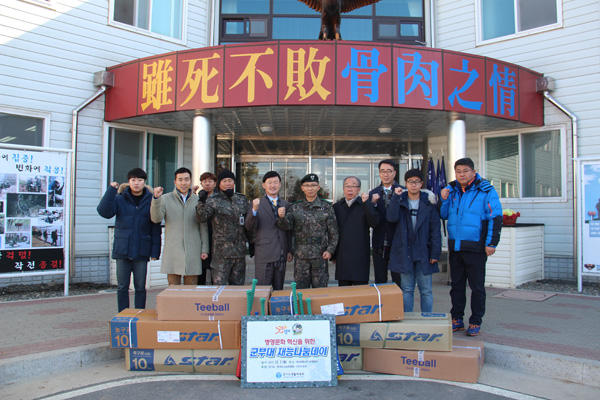 7일 파주시 제1보병사단 수색대대에서 열린 ‘군부대 재능나눔데이 용품전달식’에서 강병국 경기도생활체육회 사무처장(왼쪽 5번째)을 비롯한 관계자들이 기념촬영을 하고 있다./경기도생활체육회 제공