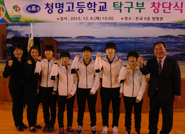 8일 수원 청명고 청명관에서 열린 여자탁구부 창단식에서 박동우 교장(맨 오른쪽)이 선수 및 지도자들과 기념촬영을 하고 있다./정민수기자 jms@