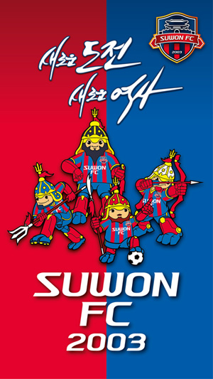수원FC 마스코트