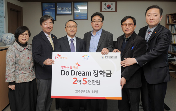 SK하이닉스가 임직원들이 자발적으로 모금한 행복나눔기금 중 5억원을 이천시와 청주시에 전달한 가운데 신승국 SK하이닉스 대외협력본부장, 박태수 이천시 부시장 등이 기념촬영을 하고 있다. /SK하이닉스 제공