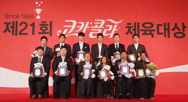 16일 서울 더플라자호텔 그랜드볼룸에서 열린 제21회 코카콜라 체육대상 시상식에서 수상자들이 기념촬영을 하고 있다./이목 커뮤니케이션즈 제공