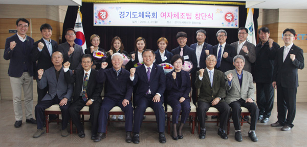 21일 경기도체육회관에서 열린 경기도체육회 여자 기계체조팀 창단식에서 참석자들이 선수들과 기념촬영을 하고 있다./경기도체육회 제공