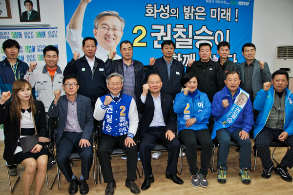한국노총 화성지부가 11일 권칠승 더불어민주당 화성병 후보의 지지를 선언한 뒤 기념촬영을 하고 있다./권칠승 후보측 제공