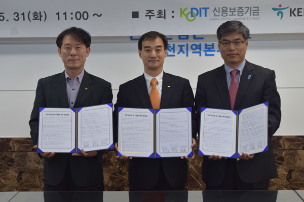  신용보증기금, 한국산업단지공단, KEB하나은행 인천영업본부가 유망기술기업 지원을 위한 업무협약을 체결했다. 왼쪽부터 박동철 한국산단공 인천본부장, 홍성호 신보 인천본부장, 박의수 KEB하나은행 인천본부장. /신보 인천본부 제공