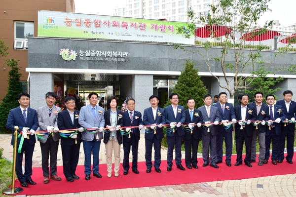 지난달 31일 서수원 호매실지구에 개소한 능실종합사회복지관 개소식에 참석한 내빈들이 테이프 커팅을 앞두고 기념촬영을 하고 있다./수원시 제공