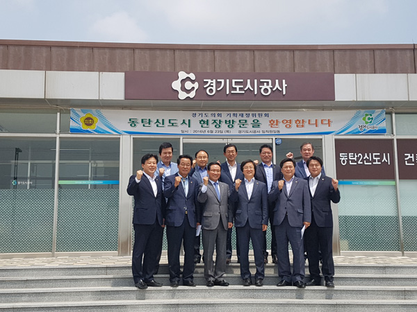  23일 ‘화성 동탄2신도시 택지개발’ 현장을 찾은 경기도의회 기획재정위원회 소속 의원들과 경기도시공사 관계자들이 보고회 후 기념 촬영을 하고 있다.

/경기도의회 제공