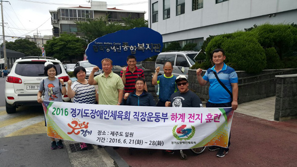  제주특별자치도에서 하계 전지훈련 중인 경기도장애인체육회 소속 직장운동부 선수들이 23일 훈련에 앞서 기념촬영을 하고 있다./경기도장애인체육회 제공