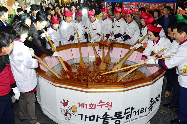 통닭거리축제