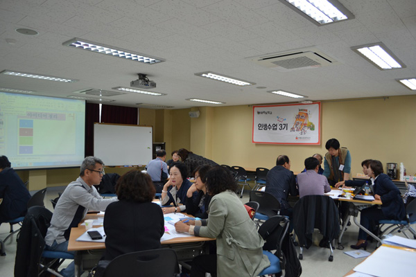 2015년 인생수업 3기 수강생들이 제2의 인생을 함께 그리며 토론하고 있다.