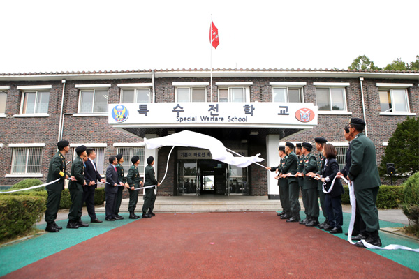 지난달 30일 특수전학교에서 실시된 부대현판 제막식에서 이문섭 광주시의회 의장 등 참석자들이 현판을 제막하고 있다. /특수전학교 제공