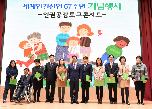 염태영 수원시장은 지난해 12월 10일 세계인권선언 67주년 기념행사에서 제2기 수원시 인권위원회 위원을 위촉하고 기념사진을 촬영하고 있다.