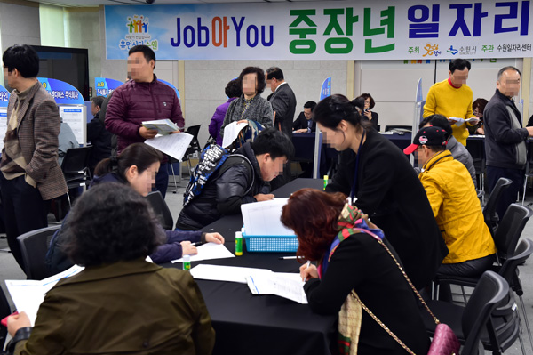 중장년일자리 박람회.