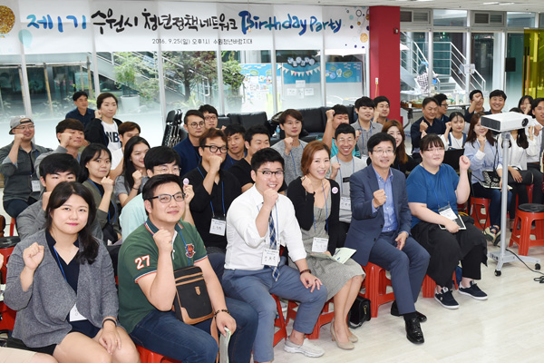 청년네트워크 발대식 모습.